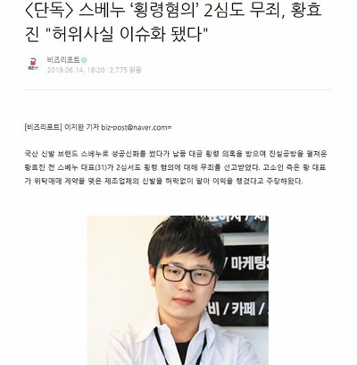 '스베누' bj소닉 근황.jpg | 인스티즈