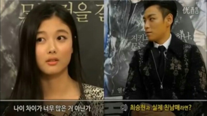 이상형 탑과 연기한 김유정 소감 | 인스티즈