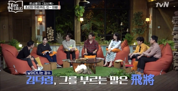 전국 2등했는데 시험 떨어지고 나라에 전재산 갖다바침 | 인스티즈