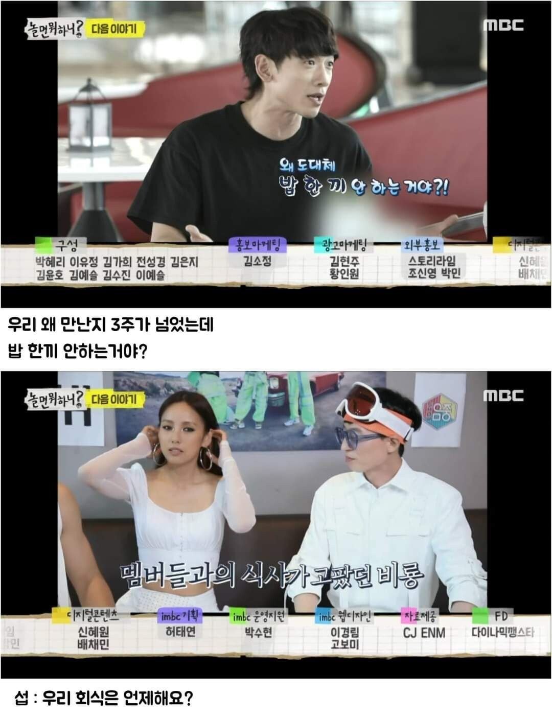 친구들 사이에 비(정지훈) 같은 사람이 있어야 하는 이유.jpg | 인스티즈
