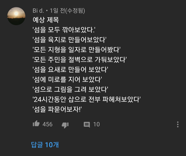 동물의 숲 신작에서 가능한 것 | 인스티즈