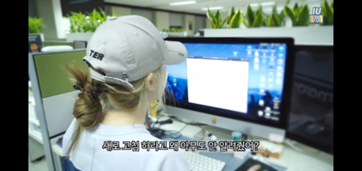 분노의 티켓팅 하는 아이유 | 인스티즈