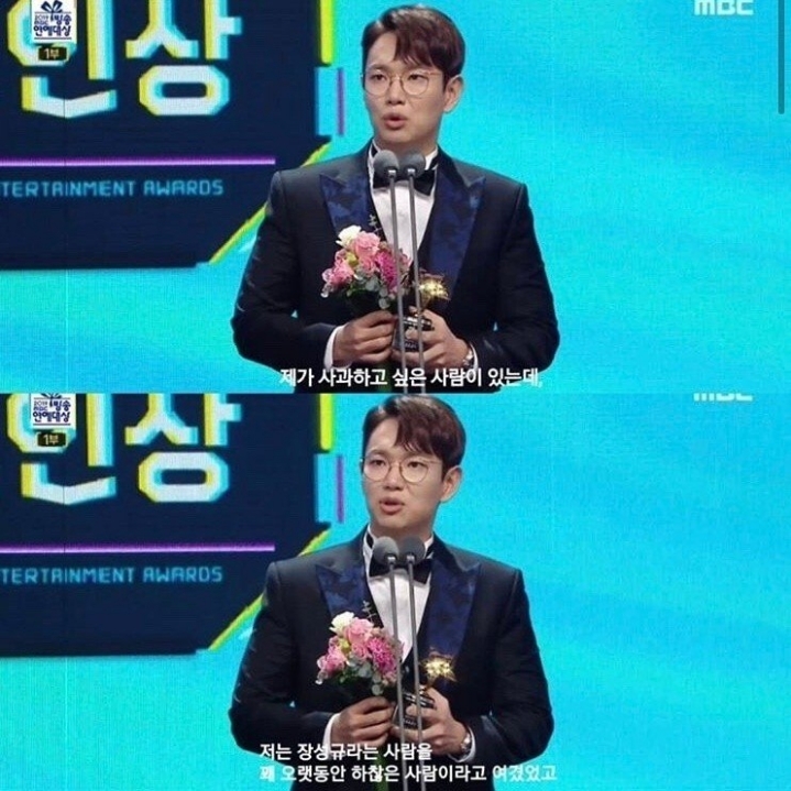 장성규 연예대상 신인상 소감ㄷㄷㄷ | 인스티즈