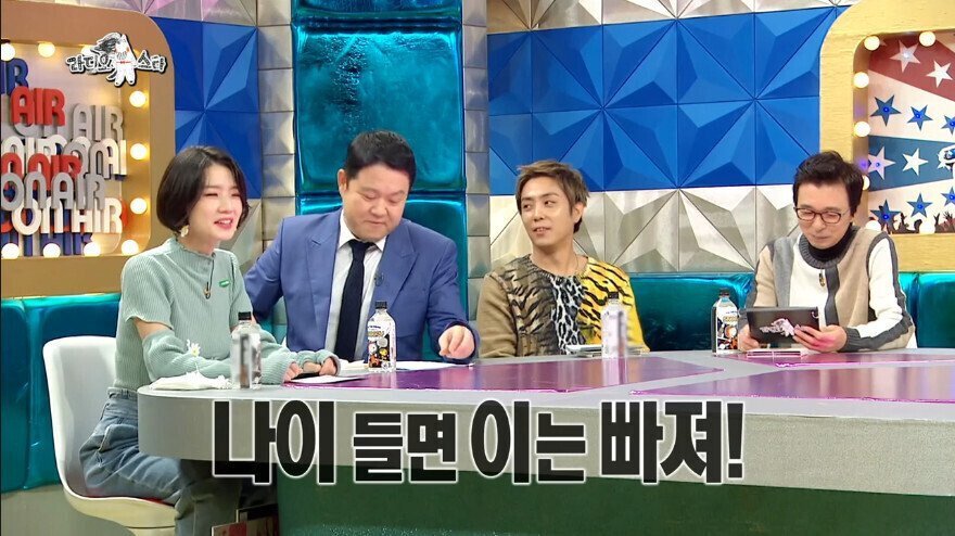 라스)은지원 앞에서 강성훈 언급하는 김구라 | 인스티즈