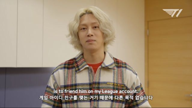 성공한 페이커 덕후 김희철.jpg | 인스티즈