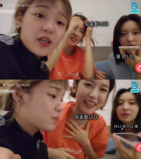 실수로 오마이걸 효정이 번호공개한 아린이.jpg | 인스티즈