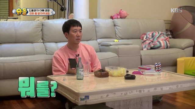 장윤정이 좋은데 가서 음식 별로 안 먹어도 되는 이유.jpg | 인스티즈