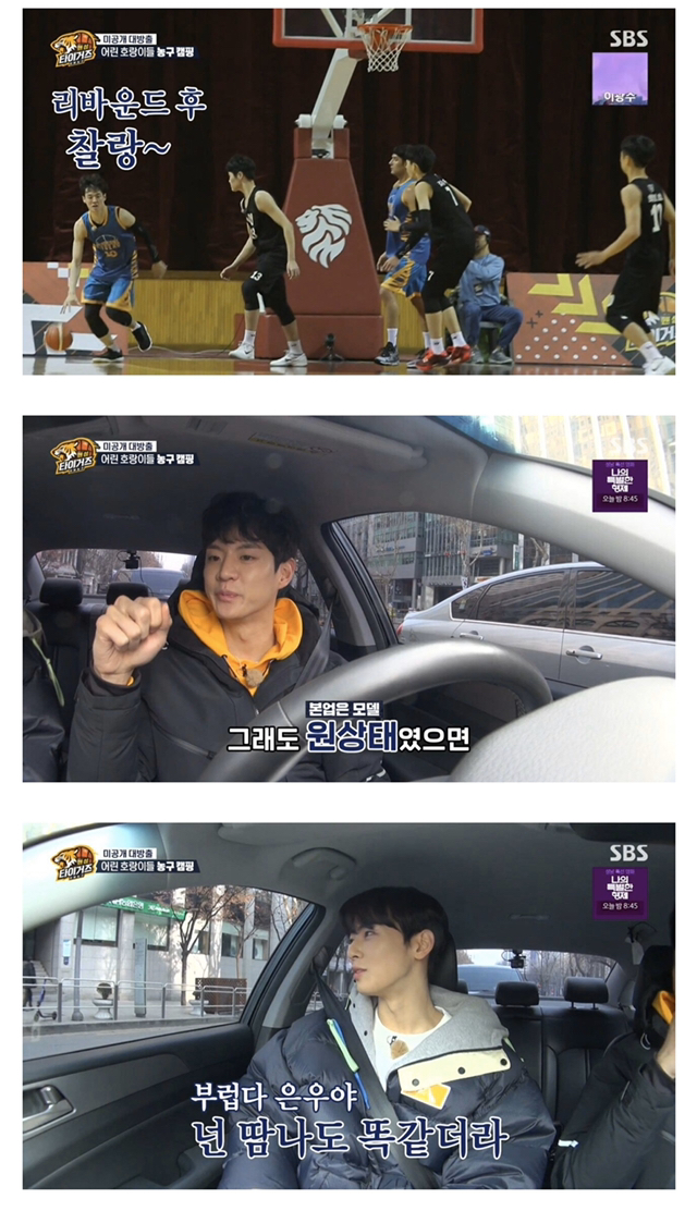 4년동안 지하철타고 연습하러다니던 차은우 | 인스티즈