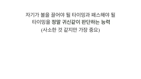 스리랑카전 이강인 활약상 정리.gif | 인스티즈