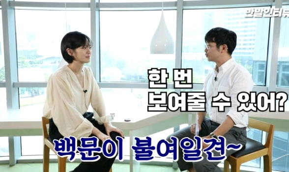 옆집에 있을 거 같다는 얘기를 많이 들었다는 배우 박규영.jpgif | 인스티즈