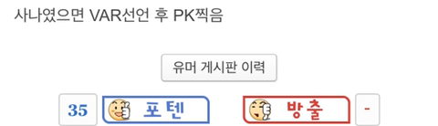 펩이 트와이스! 를 외친 이유.gif | 인스티즈