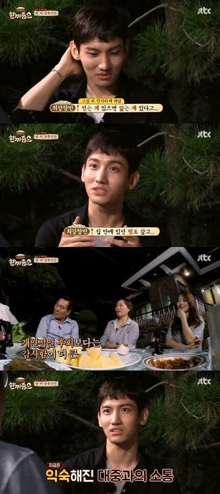 연예인은 복에 겨운 직업이죠~ | 인스티즈