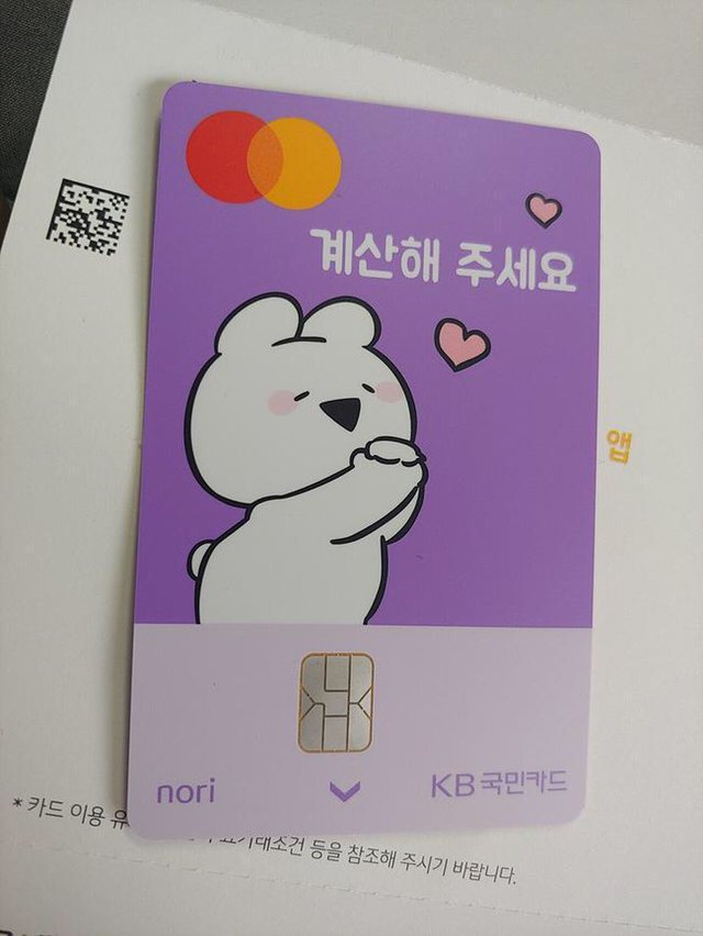 나라사랑카드 디자인을 바꿔야 한다고 생각하는 이유.jpg | 인스티즈