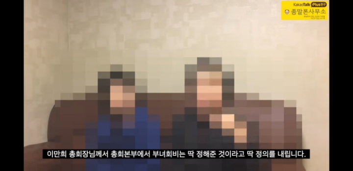 신천지 3년다니다 나온 사람의 경험담 | 인스티즈