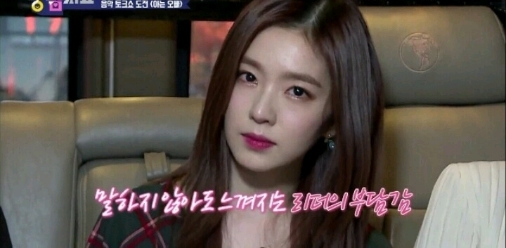 리더의고충을 이해하는 양세형 | 인스티즈