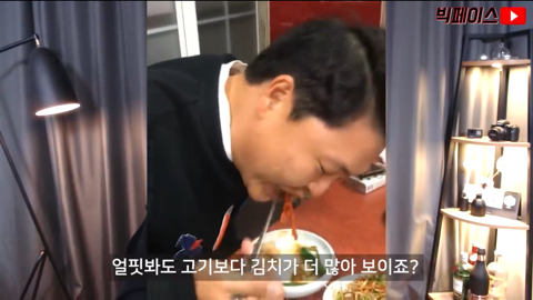 재상이 김치 이거 음청 묵고 간데이~ | 인스티즈