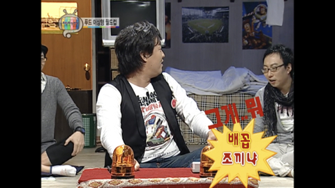 [무도] 쩌리짱 레전드 드립들 중 하나 | 인스티즈