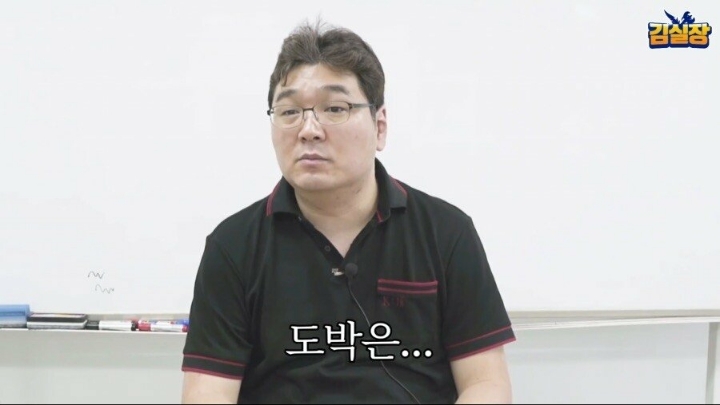 리니지가 도박이라고? | 인스티즈