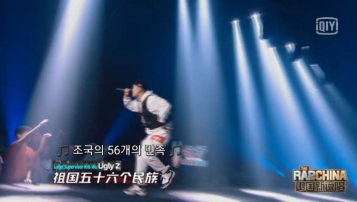 중국 쇼미에서 조선족이 한국문화를 중국 조선족 문화라고 랩함 | 인스티즈