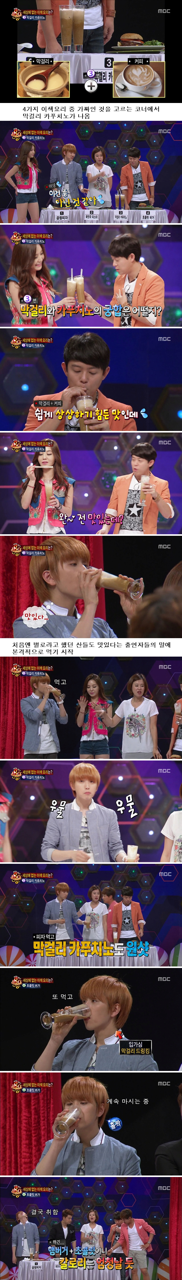 음주방송 레전드.jpg | 인스티즈