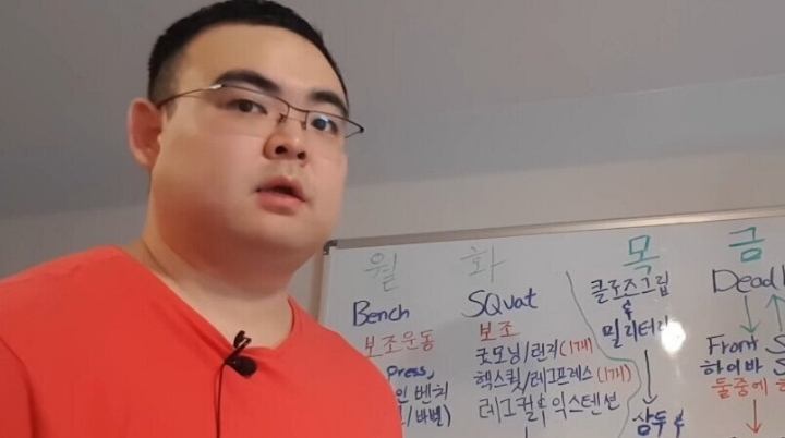 인생 첫 데드리프트를 180KG 들었다는 한국인 | 인스티즈