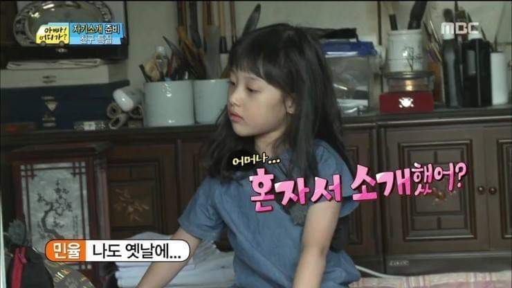 상남자 민율이의 최대 실수.jpg | 인스티즈