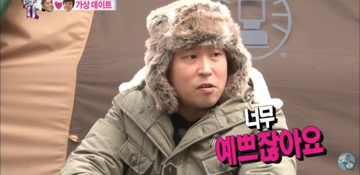 오지랖 쩌는 여자친구의 남사친.jpg | 인스티즈