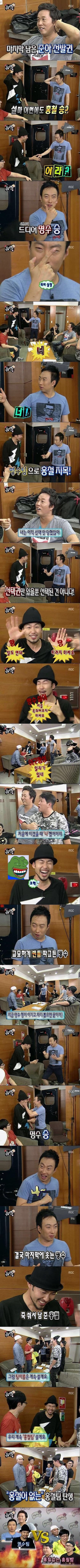 무한도전 팀 선정 올타임 레전드.jpg | 인스티즈