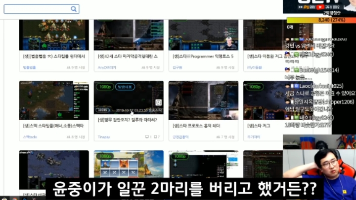 스타1 강민이 더이상 1:1 밀리 안하는 이유 | 인스티즈