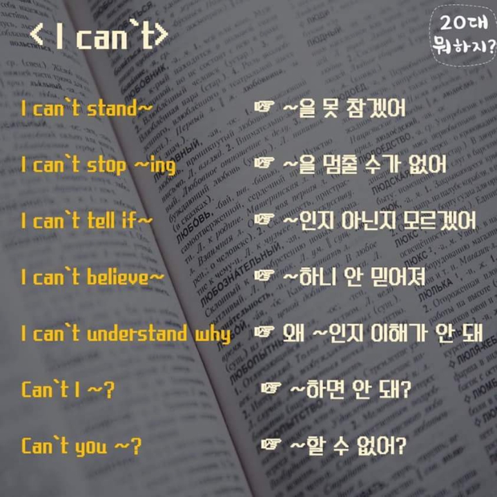 한번에 끝내는 영어패턴 | 인스티즈
