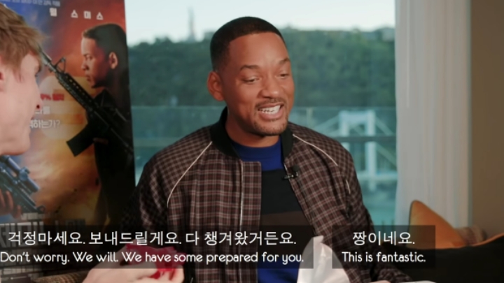 한국의 뷰티케어 제품을 처음 본 윌 스미스 | 인스티즈