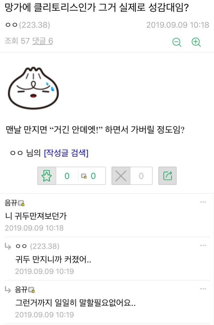 디씨 만갤 레전드 | 인스티즈
