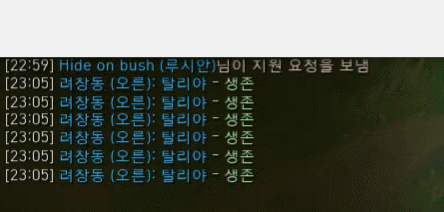 [LOL] 롤드컵 우승자들의 티키타카 | 인스티즈