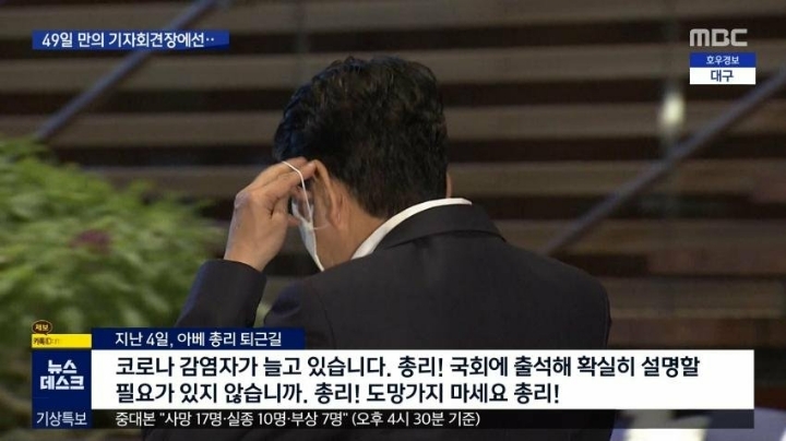 일본의 맹스크.jpg | 인스티즈
