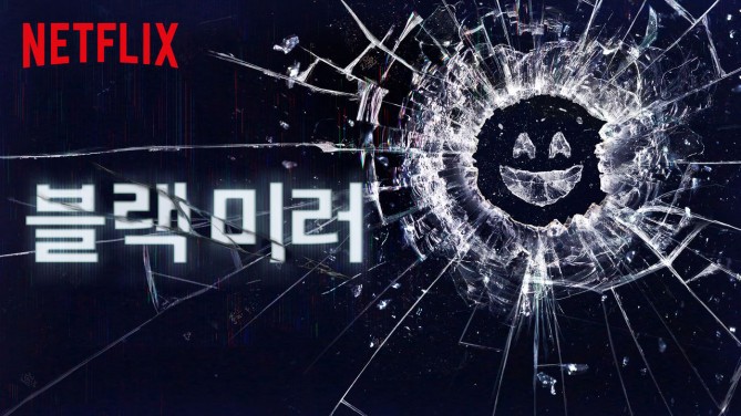 넷플릭스 추천드라마 10개 | 인스티즈