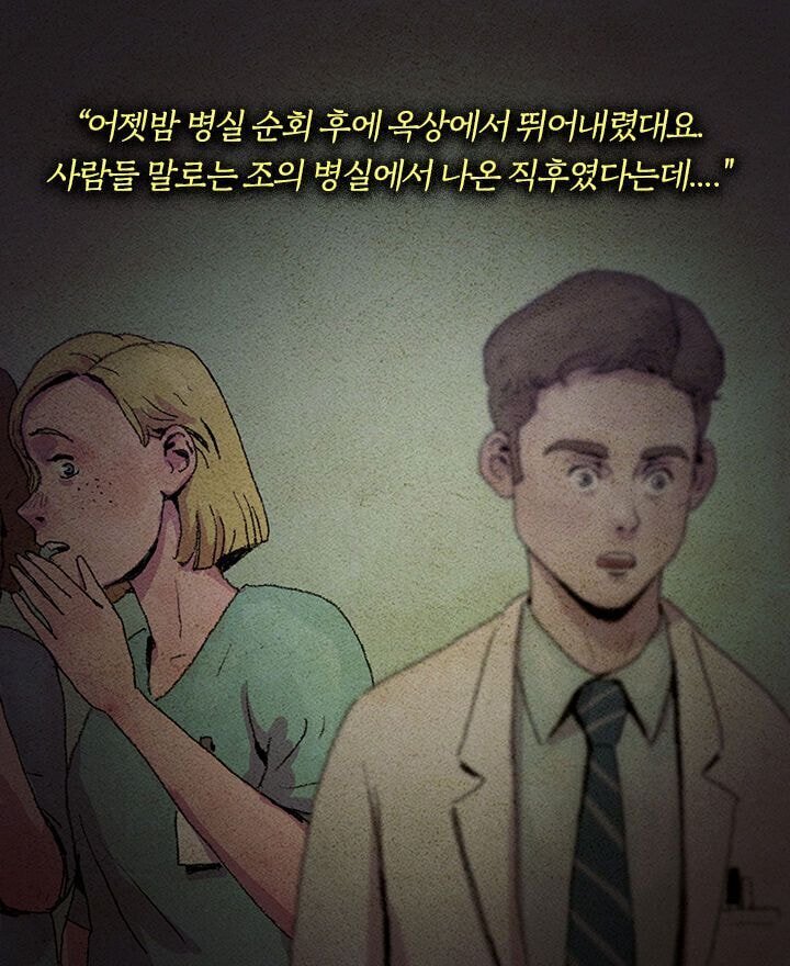 정신과 의사가 6살 아이의 치료를 포기한 이유 | 인스티즈