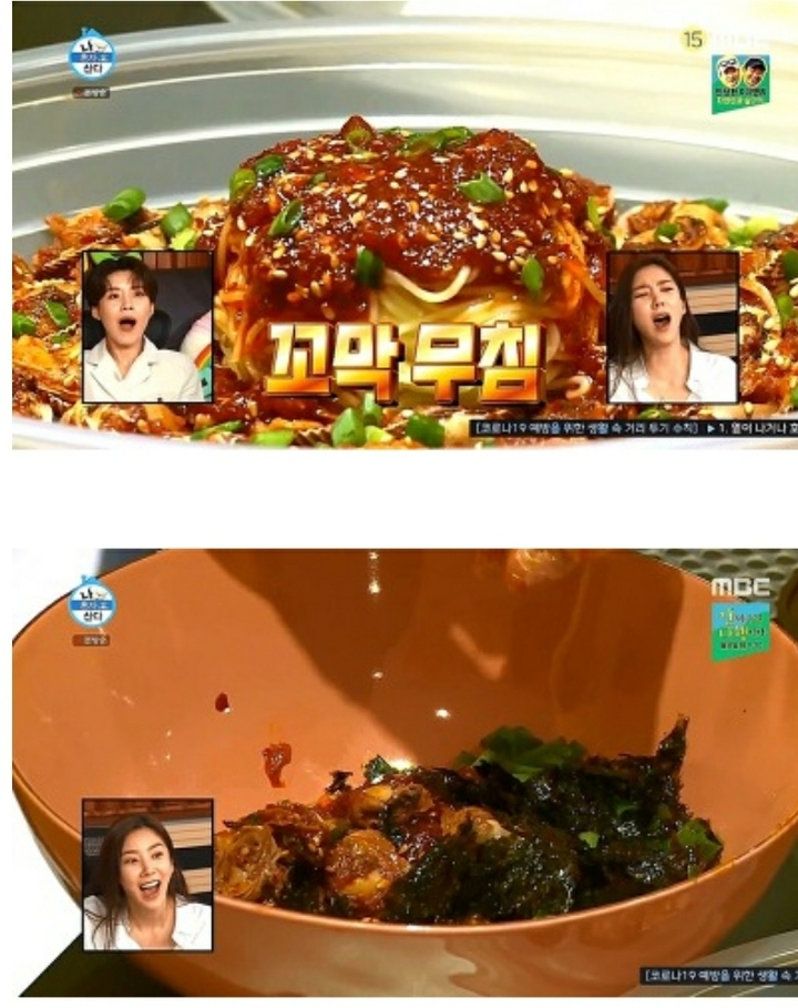 깔끔해서 보는 맛이 있었던 나혼자산다 이규형 라이프.jpg | 인스티즈