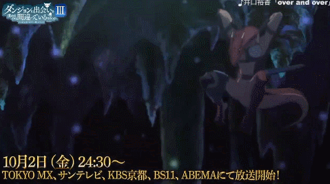 던전에서 만남을 추구하면 안 되는 걸까 3기 애니 퀄리티 근황... | 인스티즈