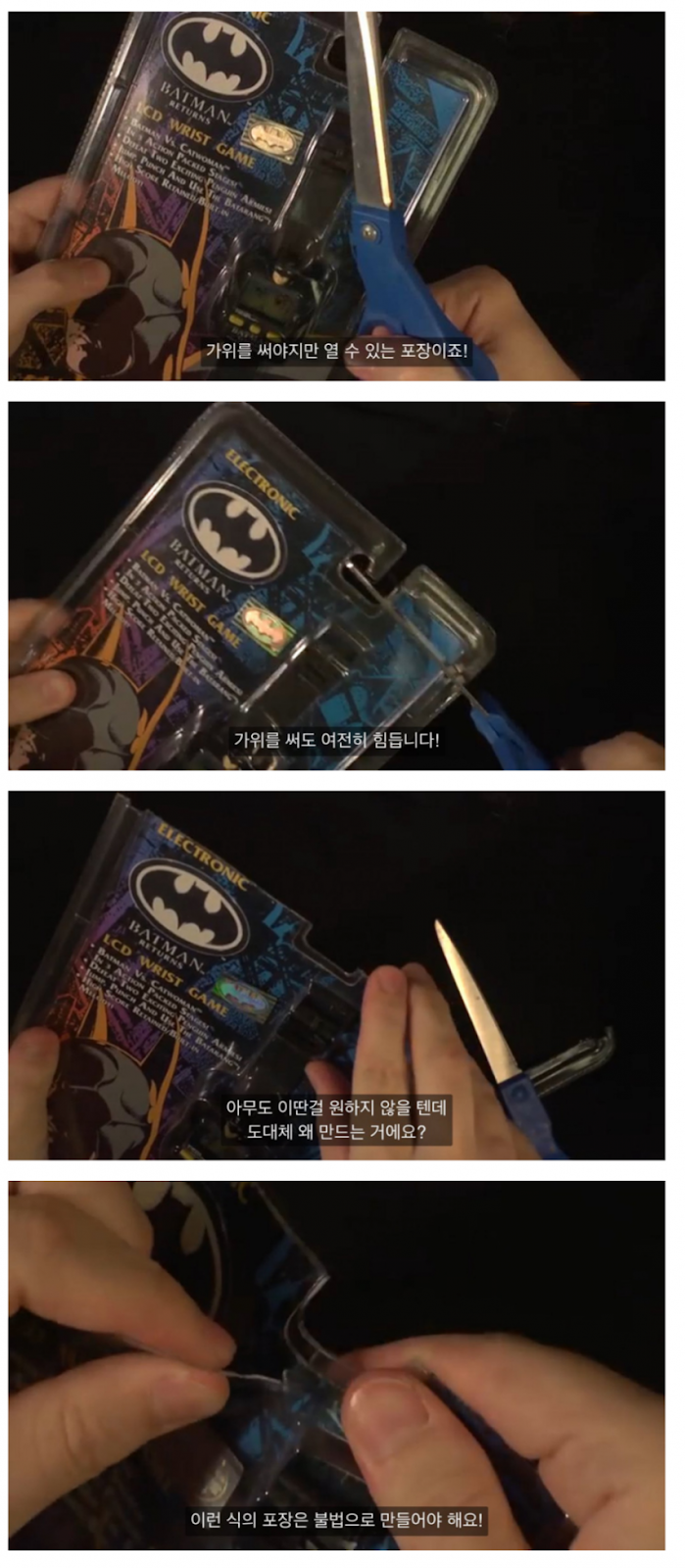 일부 몰지각한 배달대행 사고를 방지하기 좋은 방법.jpg | 인스티즈