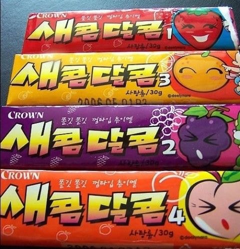 새콤달콤 가격 변천사.JPG | 인스티즈