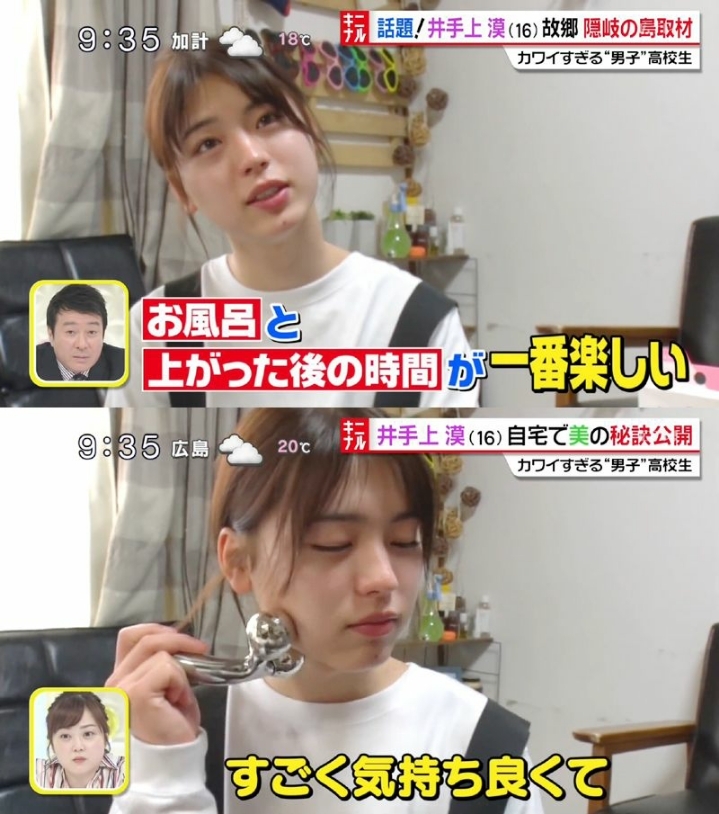 여러 커뮤니티에 올라온 이쁜 일본남자 방송출연장면 | 인스티즈