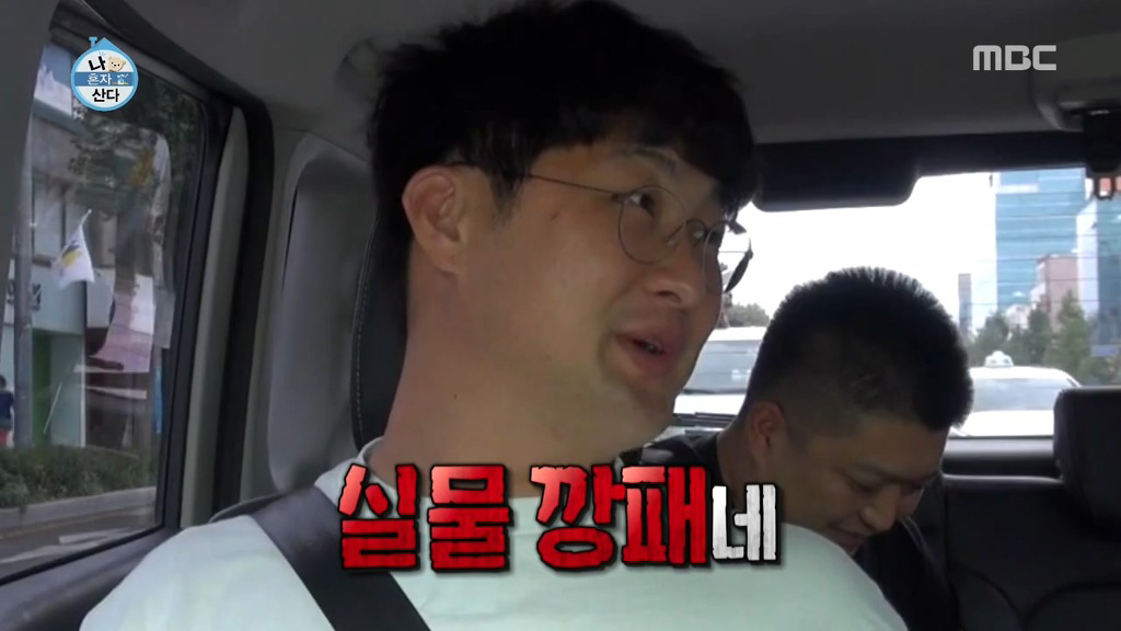 나오기만 하면 레전드 찍는 나 혼자 산다의 치트키들.jpgif | 인스티즈