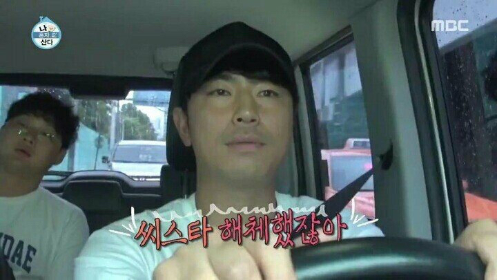 나오기만 하면 레전드 찍는 나 혼자 산다의 치트키들.jpgif | 인스티즈