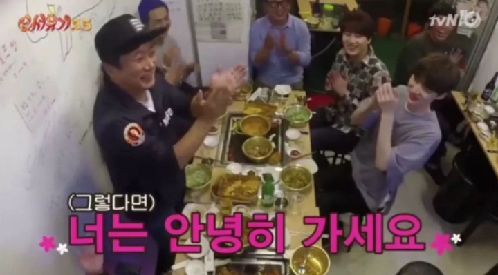 카톡할때 쓰기좋은 신서유기 짤들 | 인스티즈