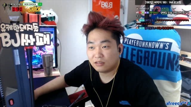 배틀그라운드 크루 킴해적단 | 인스티즈