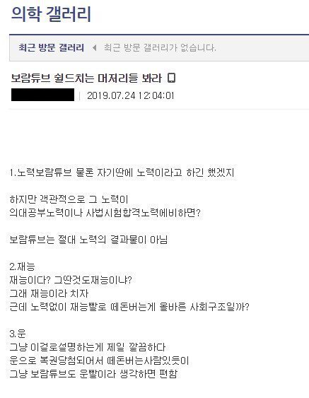 개인적으로 유튜버들 관련해서 이해 안가는 것 | 인스티즈