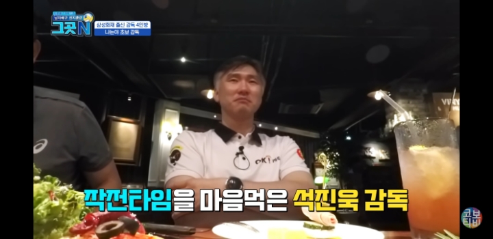 초보감독들의 에피소드 | 인스티즈