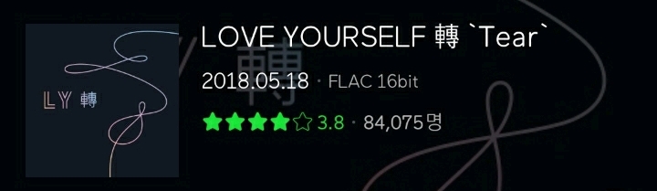 [아이돌이야기] 방시혁의 걸그룹? 빅히트 X 여자친구 이야기 | 인스티즈