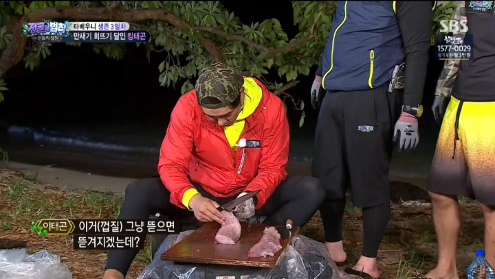 배우 이태곤의 회 뜨기 실력.jpg | 인스티즈