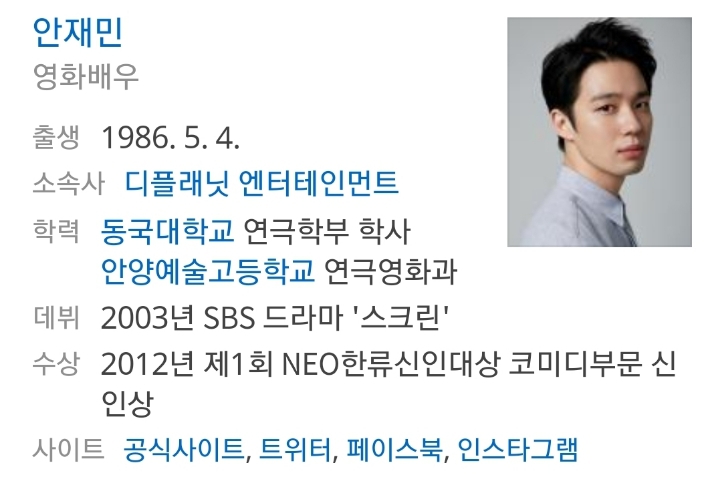 여러분들이 기억하는 짜잔형은 몇대? | 인스티즈